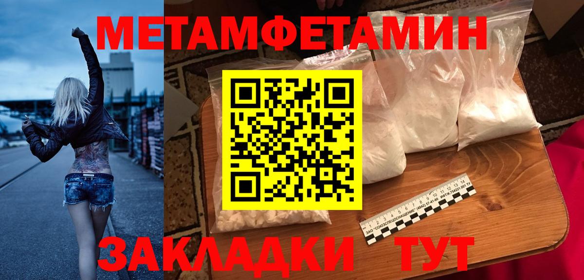 АМФ  Вход с VPN  Учалы  АМФ VHQ 