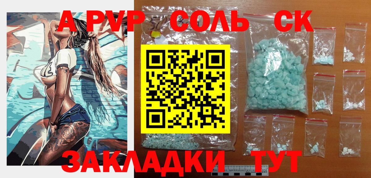 Учалы  Марихуана  Вход с VPN  Мефедрон  