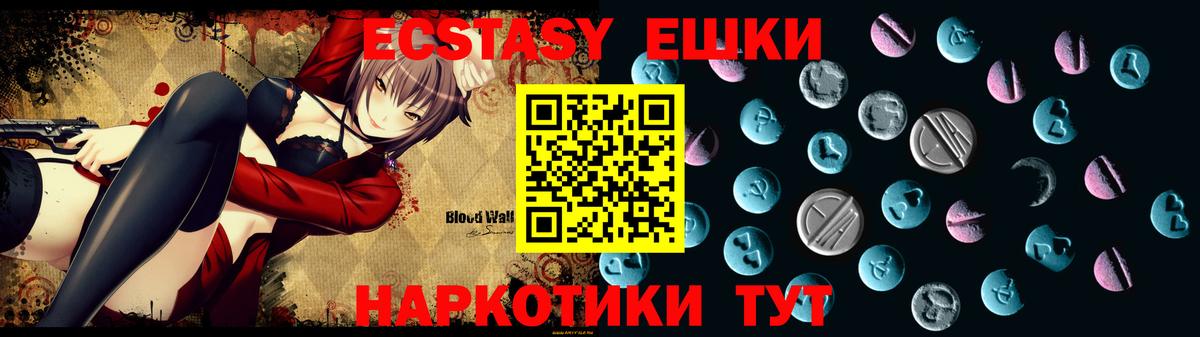 ЭКСТАЗИ louis Vuitton  наркошоп  ЭКСТАЗИ  Ecstasy бентли  Учалы  Вход с VPN 