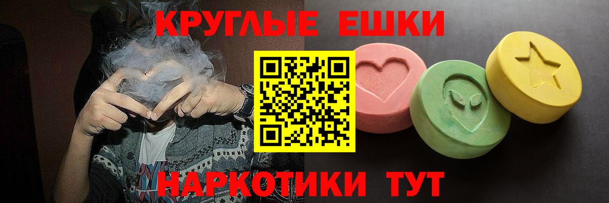 Codein Учалы