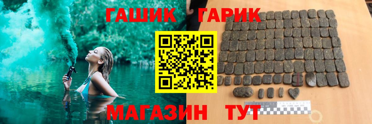 Гашиш  Вход с VPN  Учалы  ГАШ Ice-O-Lator  ГАШИШ индика сатива 