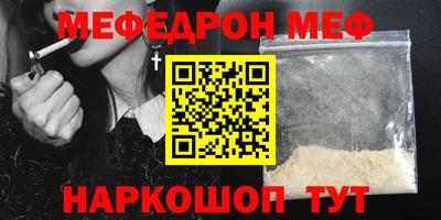 скорость mdpv Кинель