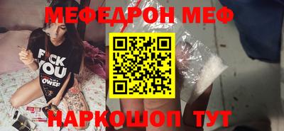 скорость mdpv Кинель