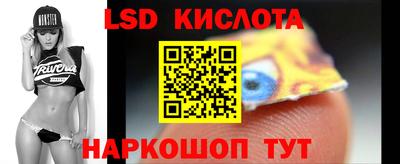 спиды Кимры