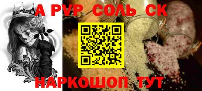 спиды Кимры