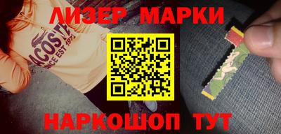 гашишное масло Кингисепп