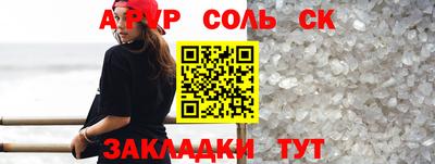 меф Конаково