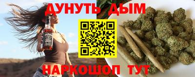 гашишное масло Кингисепп