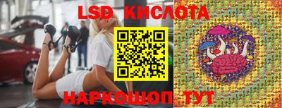 меф Конаково