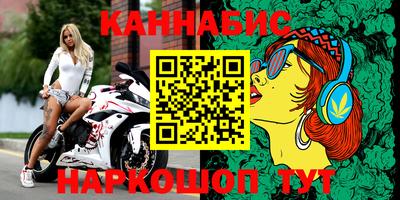 меф Конаково