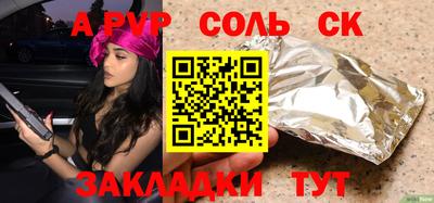 каннабис Коммунар