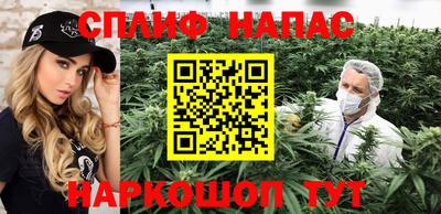 гашишное масло Кингисепп