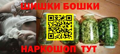гашишное масло Кингисепп