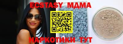 скорость mdpv Кинель