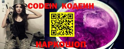 меф Конаково