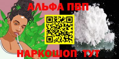кокаин колумбия Комсомольск-на-Амуре