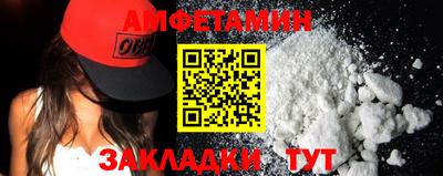 спиды Кимры