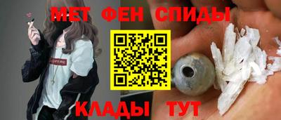 спиды Кимры