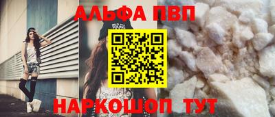 гашишное масло Кингисепп