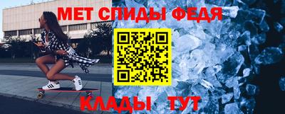 спиды Кимры