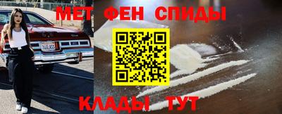 спиды Кимры