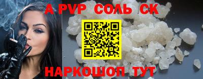 скорость mdpv Кинель