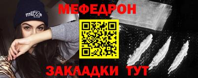 скорость mdpv Кинель