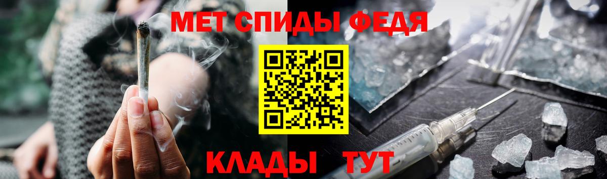 Первитин винт  Вход с VPN  Учалы 