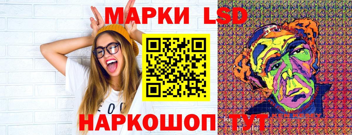 Марки N-bome 1500мкг Учалы