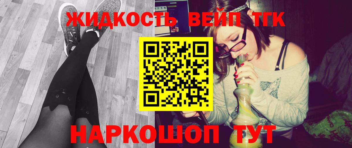 Учалы  Дистиллят ТГК THC oil  Вход с VPN  Дистиллят ТГК Wax 