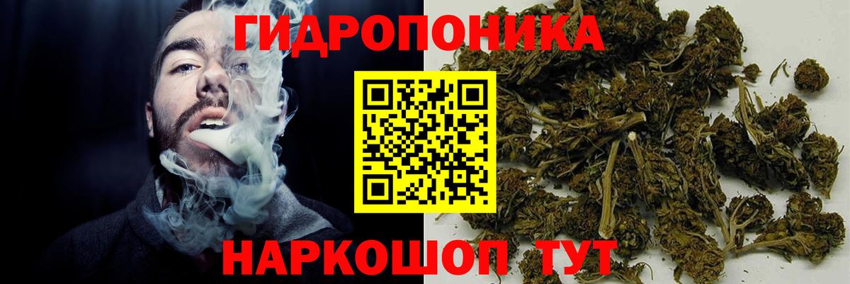 Учалы  Шишки марихуана VHQ  Канабис Ganja  Вход с VPN  Бошки марихуана THC 21% 